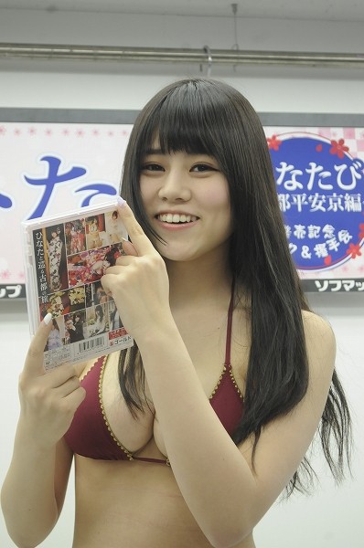 志崎ひなた　バスト93㎝おっぱいがすごい画像　ソフマップ 2