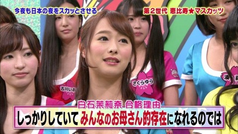 【恵比寿マスカッツエロ画像】AV女優のエロ番組・エロユニットとして大人気らしいｗｗｗｗｗ 17
