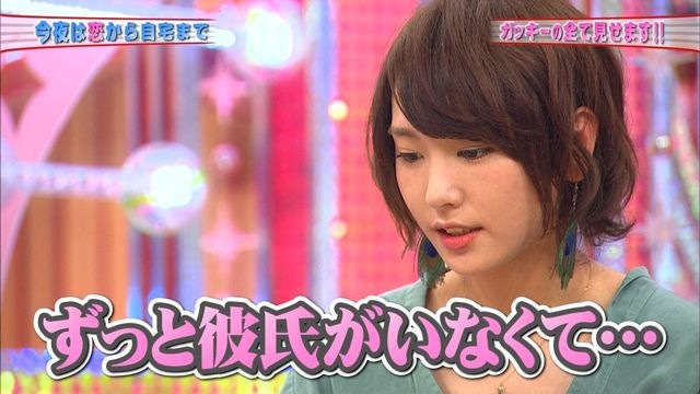 浅田舞のおっぱいエロ過ぎ【画像あり 浅田真央 フィギュアスケート】 32
