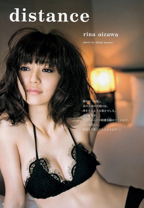 逢沢りな 女優の抜けるエロ画像ください 2