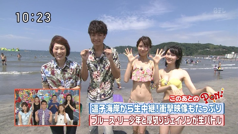 森友里恵　現役女子大生のHな水着画像 23