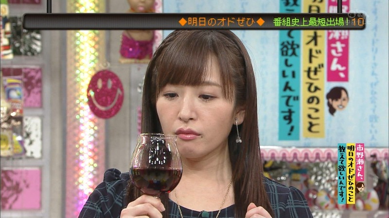 【エロ画像】女子アナで抜いた事あるやつｗｗｗ 26
