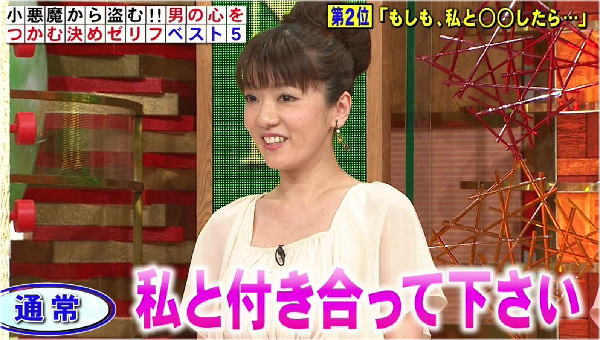 35歳グラドル白河理子「白いニーハイ履いてロリっぽい」　けっこうイケるぞ！　ソフマップ 10
