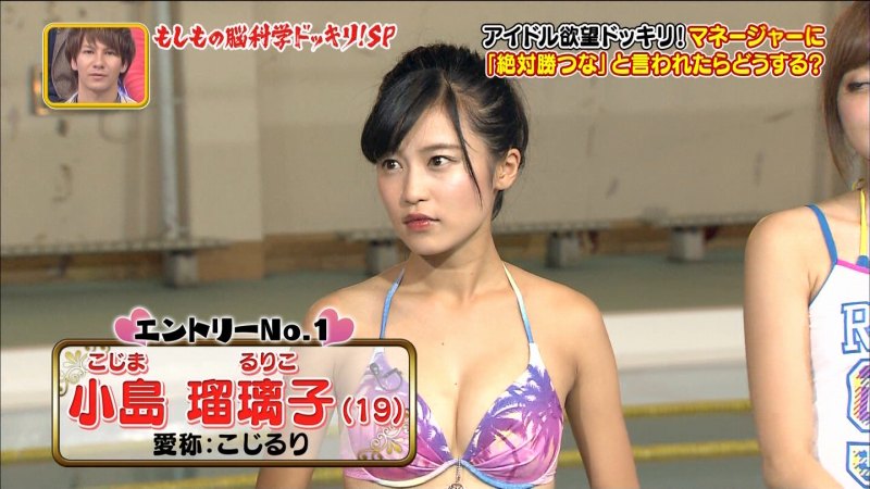 小島瑠璃子　アイドルの水着姿がエロいお宝キャプ画像 4