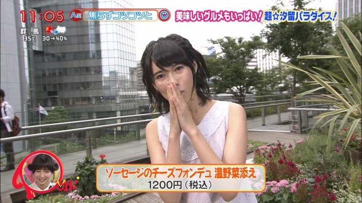 窪真理お姉さんの腋を舐めたくなるエロ画像 21