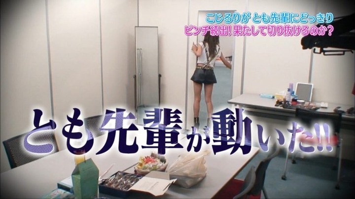板野友美・ともちんがライブでパンチラしてる 9