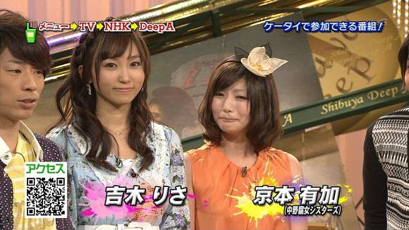 TV番組「さきっちょ☆」で眼鏡かけてる吉木りさのエロいキャプ画像 14
