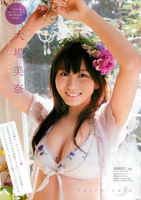 AKB48G巨乳メンバーの抜けるエロ画像30枚 17