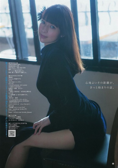 日南響子の猫耳コスプレがエロい画像など 11