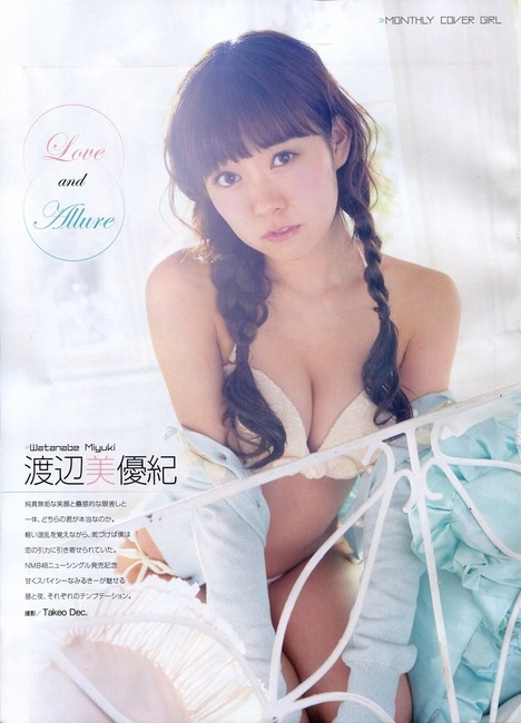 【画像】渡辺美優紀がＡＫＢ小笠原茉由とのキス写真を公開 16