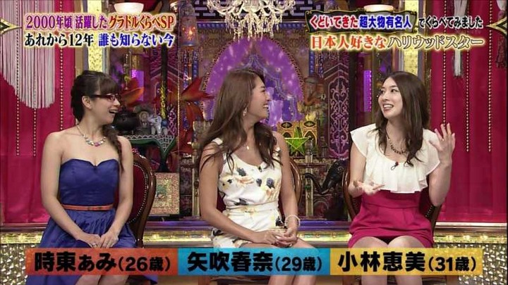 小林恵美(31)ハリウッド女優がパンチラしてるエロ画像 11