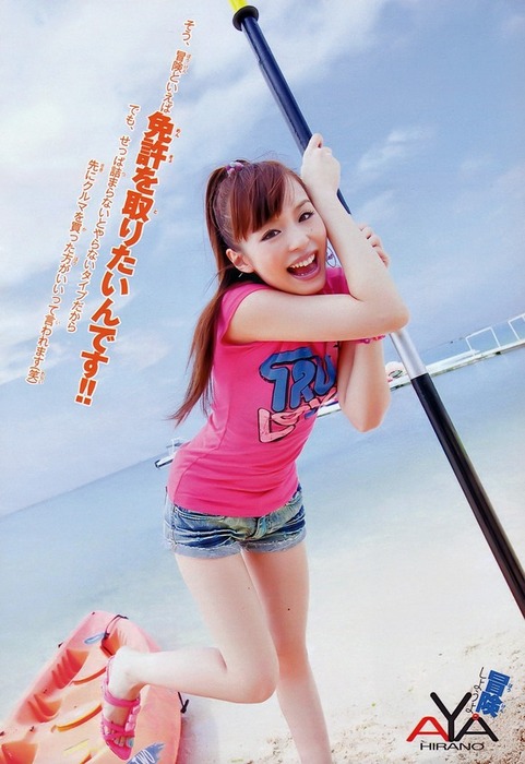 平野綾　声優の美脚がエロい画像30枚 18