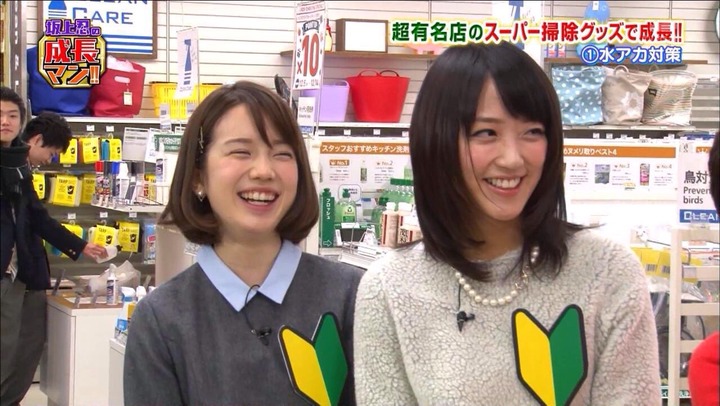 可愛い女子アナの画像教えてください！ 71