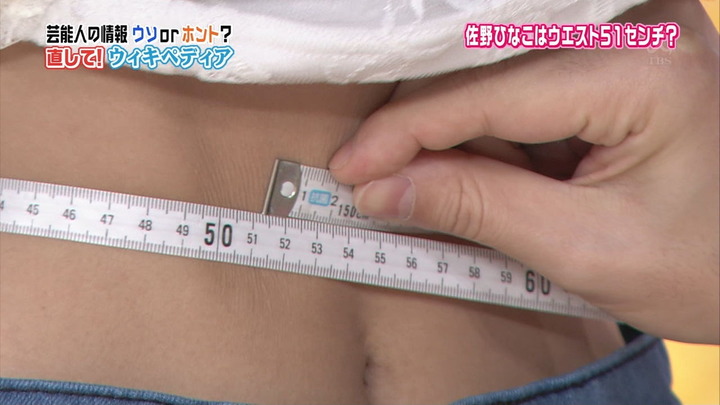 【エロ画像】佐野ひなこ(19)ウエスト51センチの驚異的くびれボディーが初写真集「Hinako」を発売　ランジェリー姿も披露 12