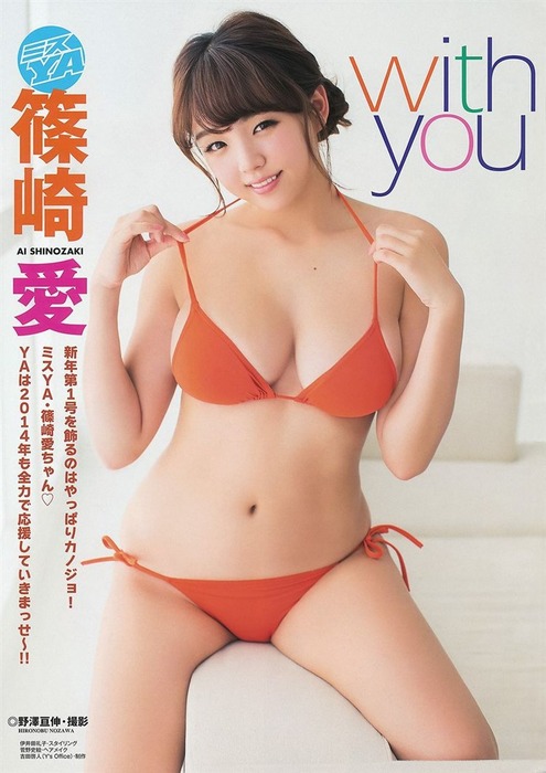 篠崎愛がセクシー水着で誘ってるエロ画像 10