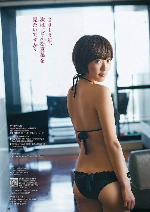 アイドルの尻の食い込みがエロい画像40枚 22
