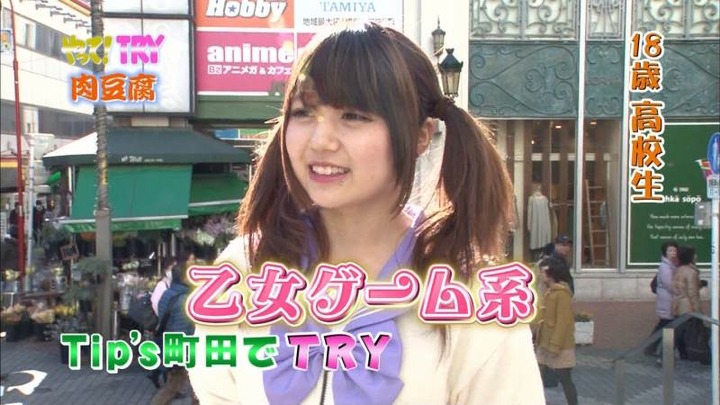 制服姿の素人がゲームの世界の料理を作ってる 6