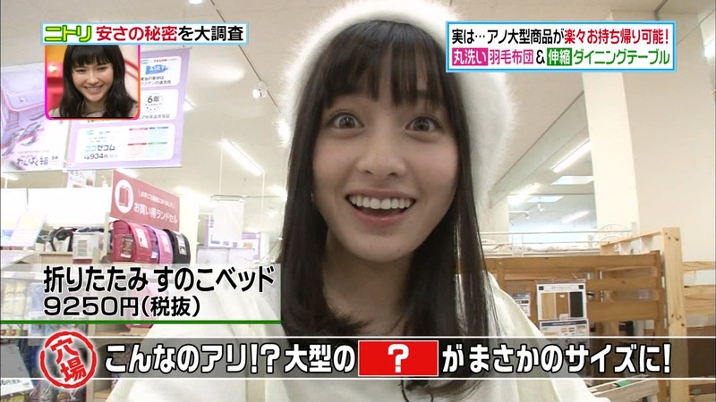 橋本環奈ちゃんがニトリの安さの秘密を調査　ヒルナンデス 19