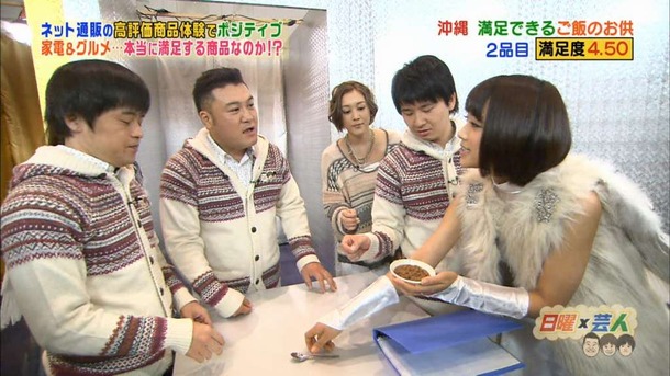 竹内由恵　女子アナのパンチラしそうなエロ画像 16