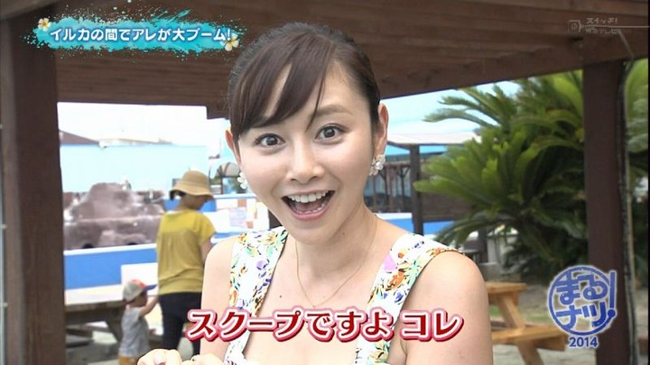 まるナツ！で杉原杏璃の胸の谷間が気になって仕方ない 8