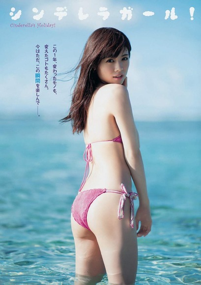 テラスハウス出演　松川佑依子のグラビア画像50枚 47