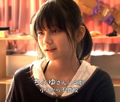 【画像】メンヘラっぽい女の子の画像が集まるスレ 5