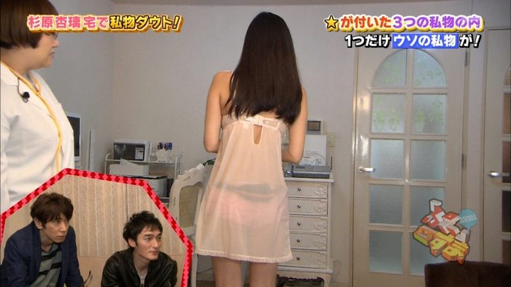 杉原杏璃のランジェリー姿で勃起しちゃうエロ画像 10