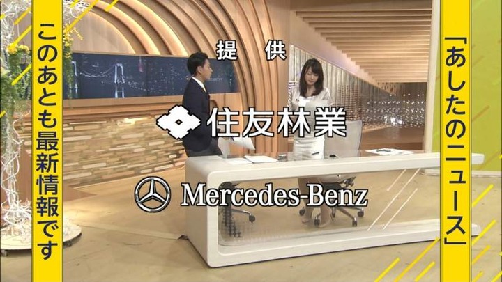 大島由香里 女子アナウンサーのおっぱいが大きくて気になるエロ画像 17