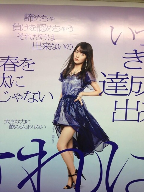 道重さゆみがパンチラしてるエロ画像30枚　モーニング娘。 29