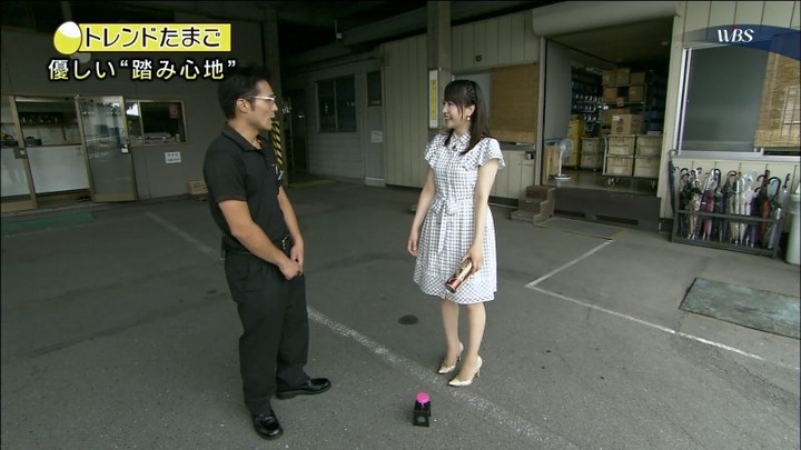 テレ東の美人女子アナ「ゆったん」こと相内優香のハイヒールでたまたまを踏みつけて欲しくなる画像 15