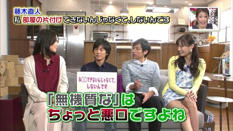 大政絢がミニスカ過ぎてパンチラしちゃう 9