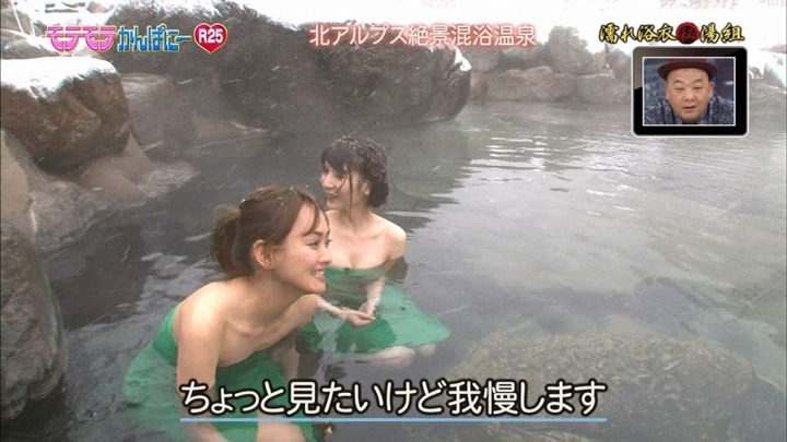 温泉でバスタオル一枚で入浴してるエロキャプ画像 34