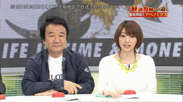 眞鍋かをりがミニスカ姿で太ももがエロい画像 27