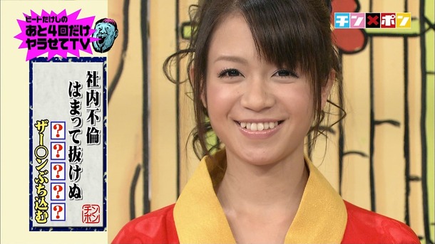 成瀬心美・藤井シェリーなど人気AV女優の大喜利がエロいTVキャプ画像50枚 18