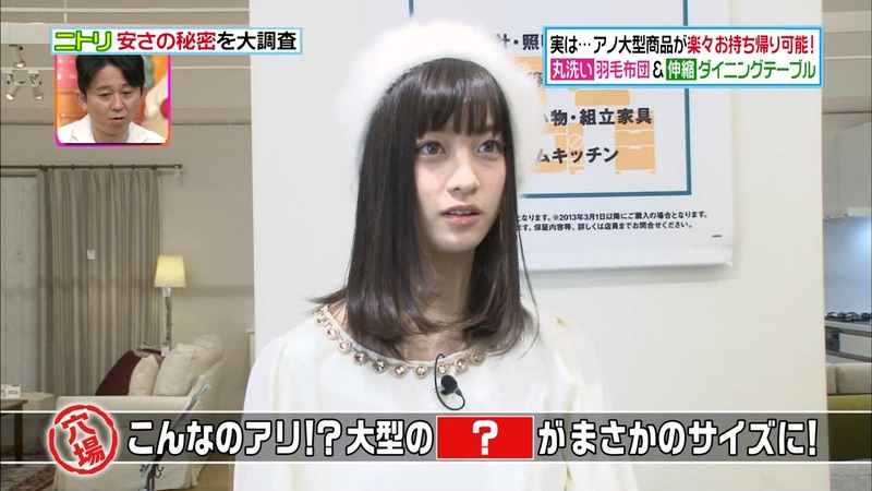 橋本環奈ちゃんがニトリの安さの秘密を調査　ヒルナンデス 10