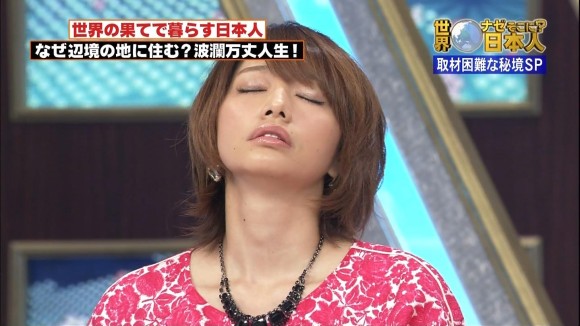 眞鍋かをりの胸の谷間や黒パンストがエロいキャプ画像30枚 21