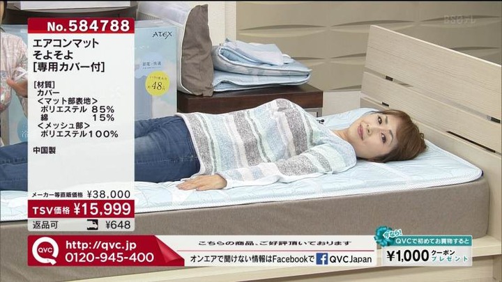 熟女なお姉さんが頑張ってる通販番組のエロキャプ画像30枚 8