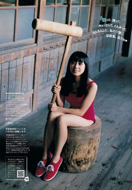 アイドルグループPASSPO 奥仲麻琴の水着が挑発的でエロい画像 48