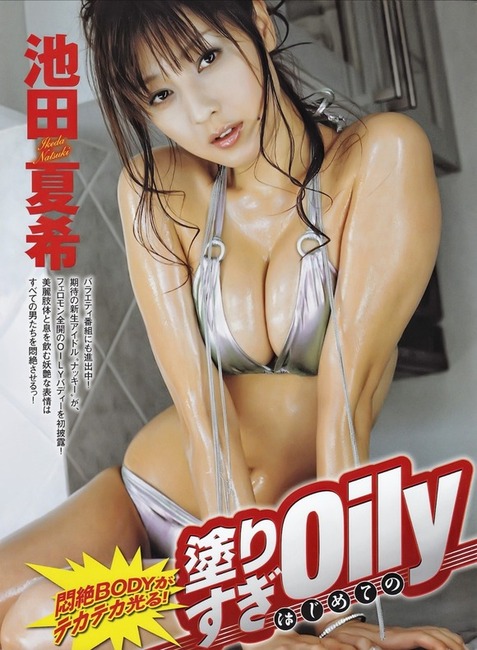 パイズリで抜きたい巨乳グラビアアイドルのエロ画像40枚 32
