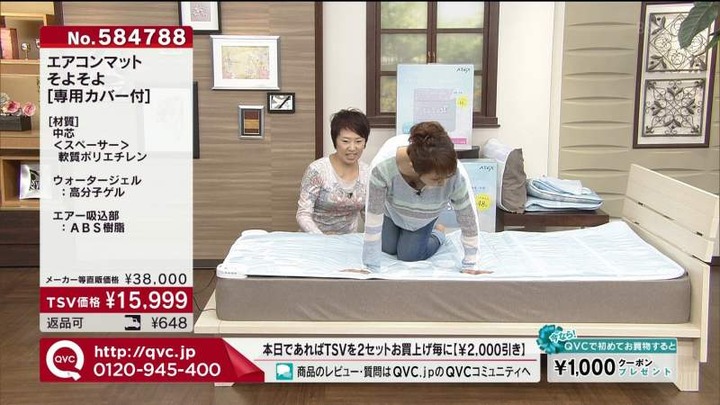 熟女なお姉さんが頑張ってる通販番組のエロキャプ画像30枚 4