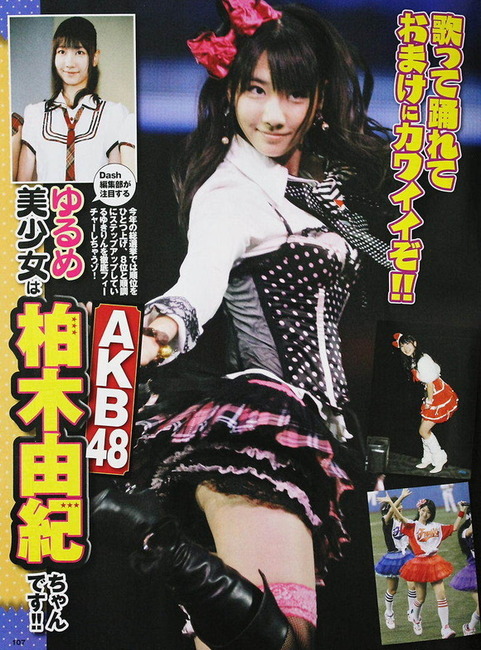 AKB48巨乳メンバーの抜けるエロ画像まとめ　ゆきりん・大島優子 10