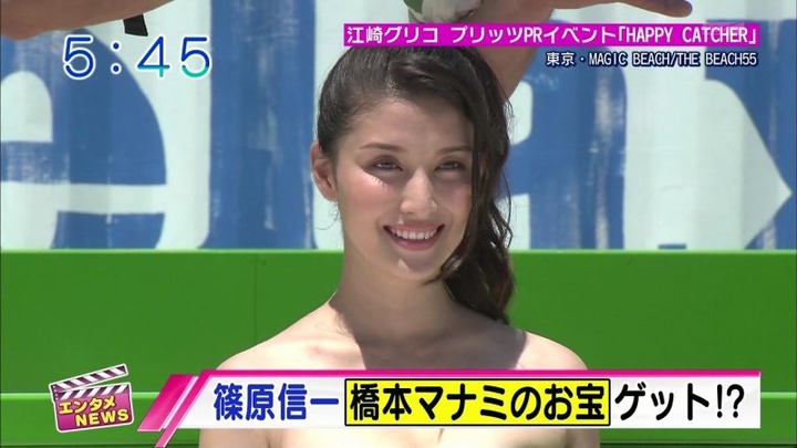 橋本マナミが悩殺水着でUFOキャッチャーに挑戦！ 17