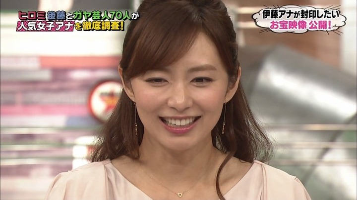 伊藤綾子女子アナ(34) のミニスカ姿がエロい 27