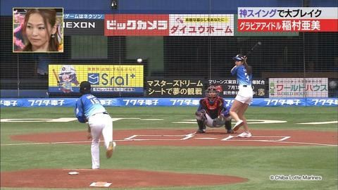 【稲村亜美 始球式エロ画像】お尻食い込みで神ピッチングを披露ｗｗｗｗｗ美脚もたまんねえわｗｗｗｗｗ 34