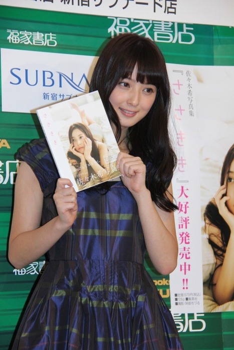 佐々木希の黒下着がエロい画像まとめ 6