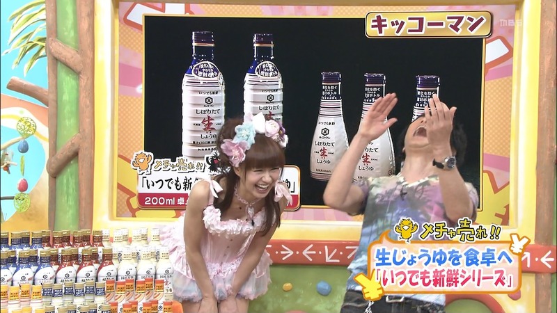 ミニスカ過ぎてパンチラしてるかつみさゆり 14