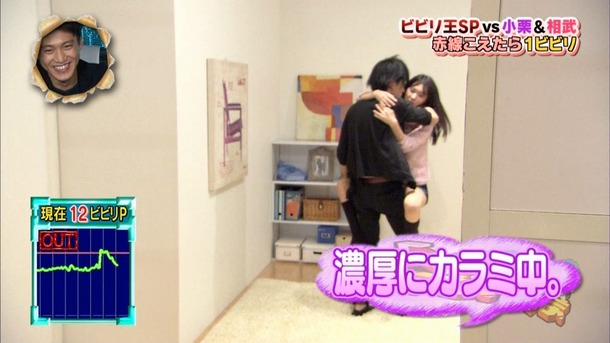 「ぷっすま」でAV女優 明日花キララがTバックエプロンで誘惑してるエロ画像 28