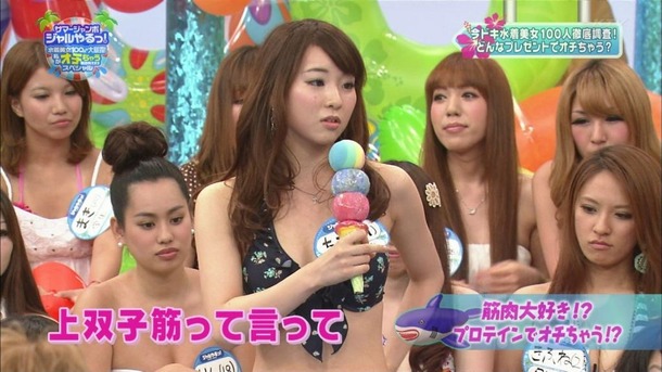 エロい巨乳グラドル達のビキニ・水着画像 26