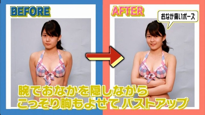 水着ポロリ特集してるエロキャプ画像 16