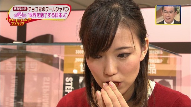 斎藤真美 女子アナのエロ可愛い画像ください 17